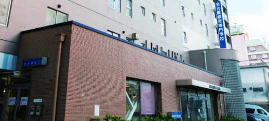 名古屋观光旅游学院