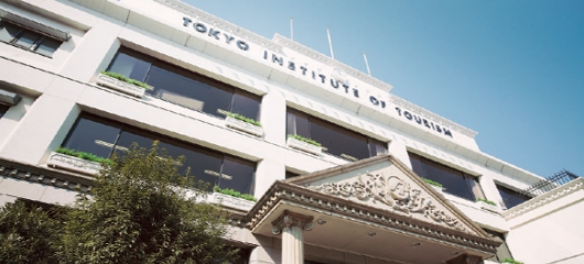 东京观光旅游学院