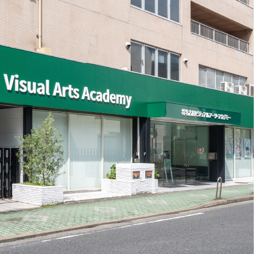 Nagoya Visual Arts Academy