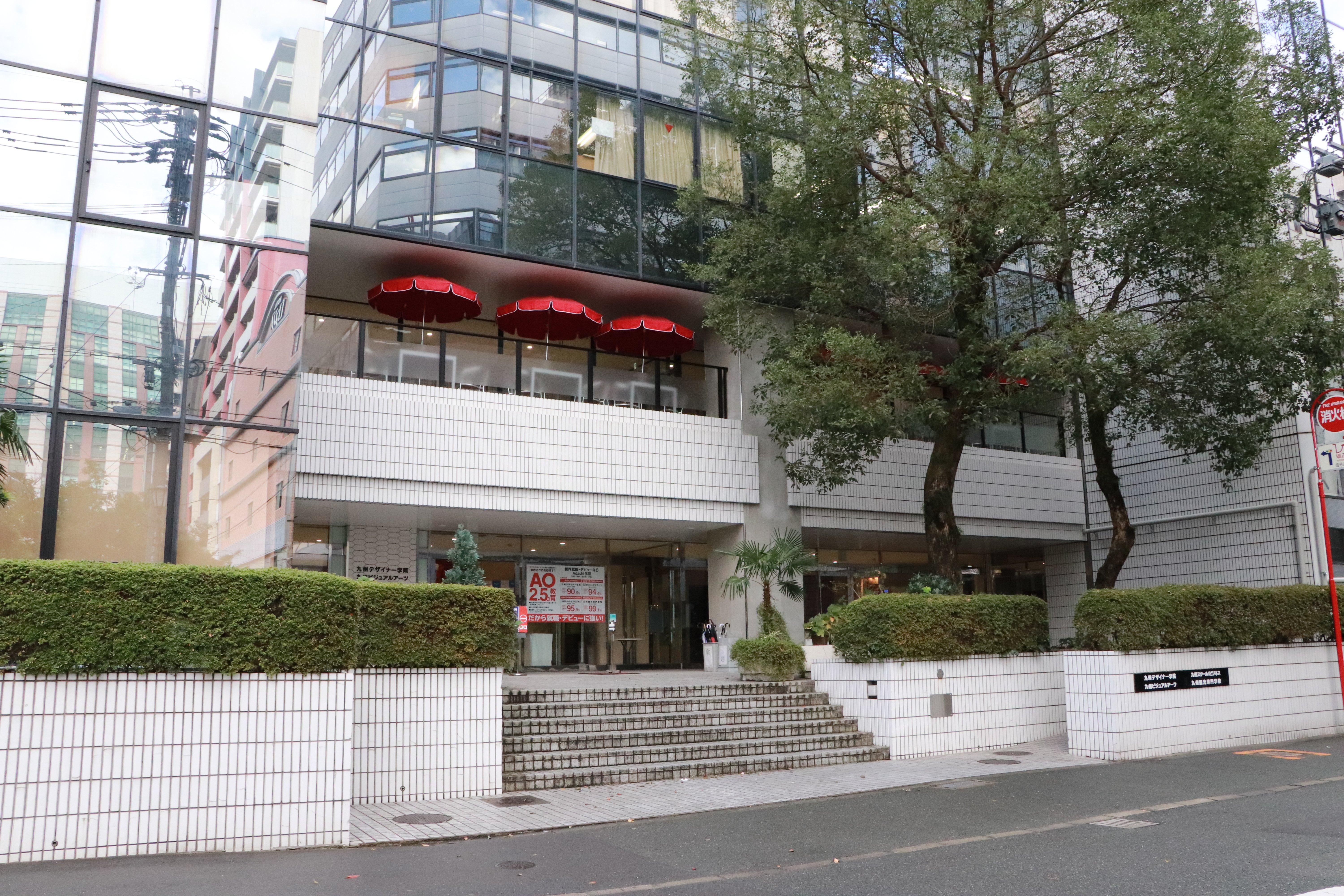 Fukuoka Hospitality Academy