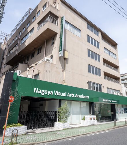 Nagoya Visual Arts Academy